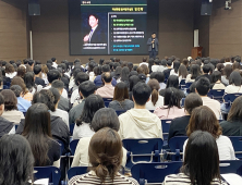 구미시, ‘고교 선택 입시설명회’ 개최 외 [구미소식]