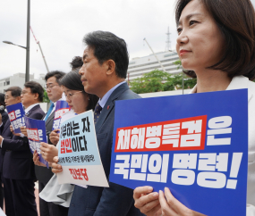 ‘채해병 특검법 수용하라’ 야권, 대통령실 앞에서 한목소리 