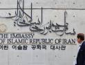 ‘위기의 중동’ 라이시 이란 대통령 헬기 추락 사망…‘美·EU 경계’
