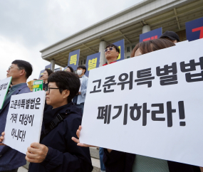 ‘핵 폐기물, 원전 부지 내 저장 반대’ 고준위 특별법 폐기 촉구 