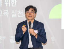 ‘AI 시대 문화예술교육’...접근성 향상 비책 살펴보니