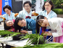 단오제 연합 ‘단오, 단 하나가 되다’ 합동 홍보