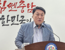 충남도, 무기발광 디스플레이 예타 뚫었다 [힘쎈충남]