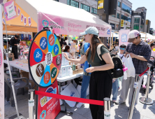 경기도, 오산 야맥축제서 '경기 살리GO' 경품이벤트 진행