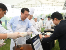 尹대통령, 김치찌개 레시피 공개…“긴장 풀고 편안하게 즐겨 주시길”