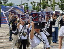 “정부 보상 노려 개 증식 말라”…동물단체, 모란시장서 규탄집회