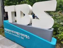 TBS 지원 중단 초읽기…직원 250명 거리로 내몰리나