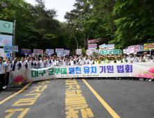 영천시·구미시·경산시·김천시·고령군 [경북소식]