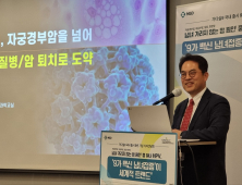 저조한 ‘남성 HPV 예방’ 인식…“미래 세대 위한 중요한 투자”