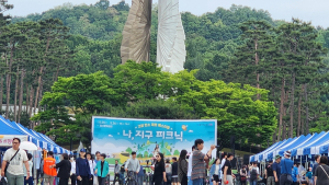 ‘나와 지구를 지키는 피크닉’에 나온 사람들 '탄소제로 실천' 다짐