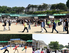 오산대, ‘한울제’로 대학 구성원간 화합의 장 열려