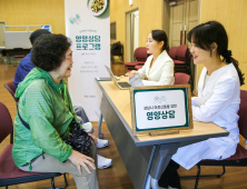 현대그린푸드, 성남시 홀몸어르신 대상 ‘토탈 건강관리 솔루션’ 제공