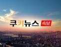 [속보] 서울고법 “최태원, 노소영에 1조3800억원 재산분할”