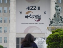 ‘여소야대’ 22대 개원…與 ‘단합 강조’·野 ‘대여 압박’