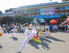 ‘산청 구석구석 축제’ 첫 일정 ‘이쁘동이축제’ 성황