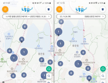 대전 공영자전거 '타슈' 