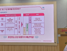 저출생 해결 열쇠는 中企…서울시 가족친화기업 인센티브