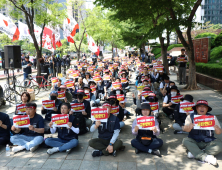 노사갈등 락앤락, 부당해고 판결에도…“중노위 갈 것”