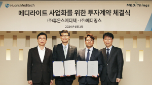 휴온스메디텍, 메디띵스와 투자계약…웨어러블기기 개발 협력