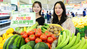 먹거리 물가 부담 완화 위한 '농식품 가격 안정 365!'