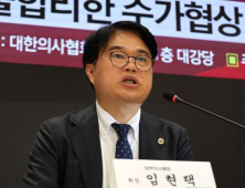 “치료 결과 나쁘다고 금고 10개월‧집유 2년?”…판사 저격한 의협회장