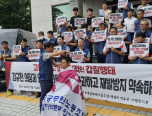 의령 공무원노조 “의령군의회가 군민을 위한다면 지금이 마지막 기회다”