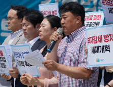 '22대 국회는 실질적 개혁 입법에 나서라'