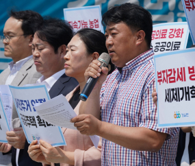 '22대 국회는 실질적 개혁 입법에 나서라'