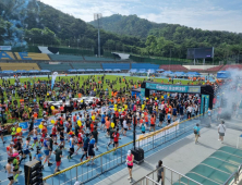 '2024 김해숲길마라톤대회' '건강과 힐링대회'로 치른다