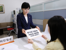 전현희, ‘윤석열 대통령 거부권 제한법’ 1호 법안으로 발의