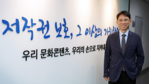 “불법 PDF 멈춰” 출판 저작권 보호 아이디어 공모