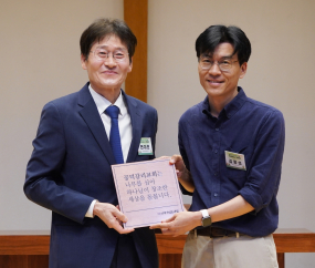 ‘한국교회의 숲’ 조성 참여 교회 명패 전달식 