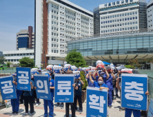 “우리가 욕받이냐”…파업에 병원 노동자들 분통