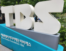 “사실상 해고 통보”…서울시 지원 끊긴 TBS 노조