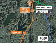 19일 중부내륙선 창원방향 영산휴게소-남지IC 일부구간 전면차단 