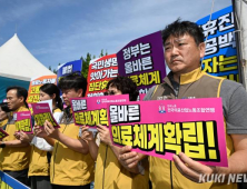 대구시민단체 “명분 없는 집단휴진 철회하라”