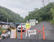 경북도, 아프리카돼지열병 위기경보 '심각'으로 상향