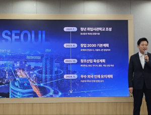 서울시, 54개 대학에 5년간 6500억 투자…미래 혁신성장 인재 육성