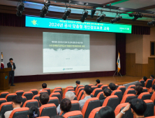 수도권매립지공사, 개인정보보호 교육·여름철 풍수해 대비 점검