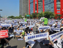 의협, 공정위 조사에 반발…“공권력 동원 탄압”