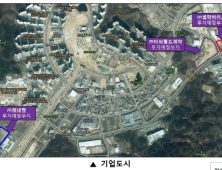원주시, 4개 기업과 투자협약 체결…1599억 투자