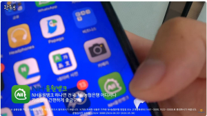 농협은행X곽튜브, 첫 행선지가 합천인 이유는 [기자수첩]