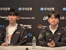 한화생명 “KT, 스크림에서 좋아…언제 잘해도 이상하지 않다” [LCK]