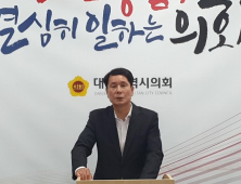 대전시의회 후반기 의장에 김선광 의원 내정