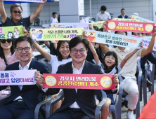 김포시, 전국 최초 전 시민 대상 반려동물 공공진료센터 개소