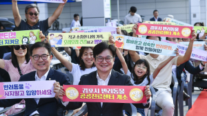 김포시, 전국 최초 전 시민 대상 반려동물 공공진료센터 개소