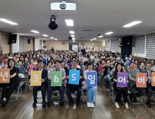 금암노인복지관, 개관 23주년 ‘어르신 손길로 만든 23번째 생일잔치’