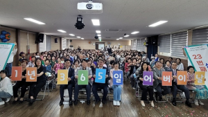 금암노인복지관, 개관 23주년 ‘어르신 손길로 만든 23번째 생일잔치’