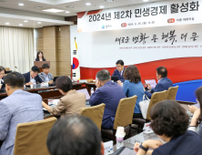 원주시, 반도체 첨단 산업 인프라 구축 '박차'