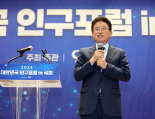 이철우 지사, “저출생과의 전쟁, 선봉에 설 것”